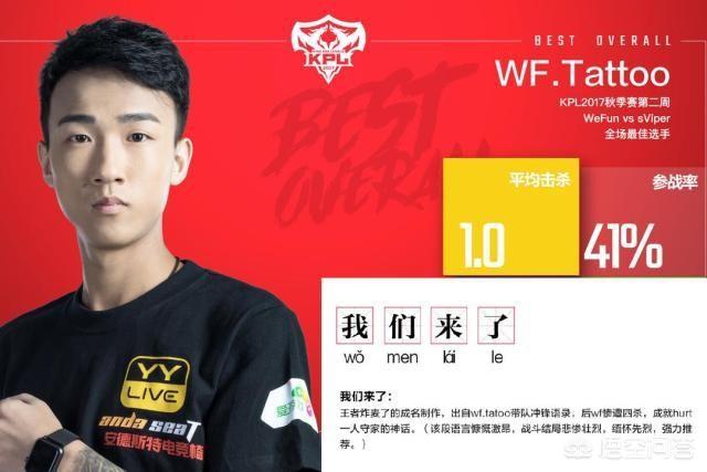 韩涵夹事件的来龙去脉:王者荣耀主播圈以及KPL职业圈有哪些自带黑料的梗？