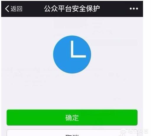 成都安全<a href=https://maguai.com/list/71-0-0.html target=_blank class=infotextkey><a href=https://maguai.com/list/71-0-0.html target=_blank class=infotextkey>教育</a></a>平台登录微信二维码:微信登录扫码验证身份要怎么扫能不能解除救命，怎么破？(登录微信需要扫码验证)