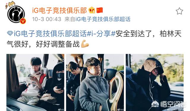 IG拼了,刚到欧洲就开练,水言组合12连胜,Theshy新黑科技亮相,他们能夺冠吗？