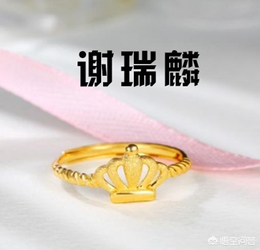 香港谢瑞麟:一万元谢瑞麟钻戒感觉很一般，是什么原因？