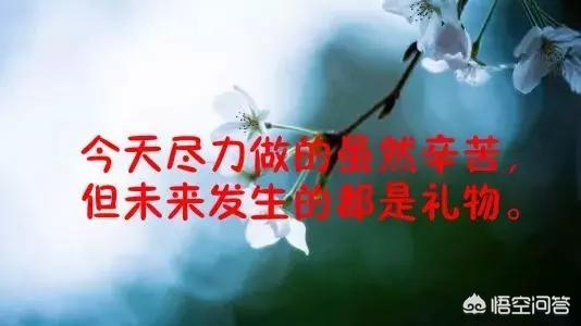 走心的<a href=https://maguai.com/list/256-0-0.html target=_blank class=infotextkey>朋友圈</a>:有哪些最走心的说说心情<a href=https://maguai.com/list/46-0-0.html target=_blank class=infotextkey>语录</a>分享？(适合自己的心情<a href=https://maguai.com/list/46-0-0.html target=_blank class=infotextkey>语录</a>)