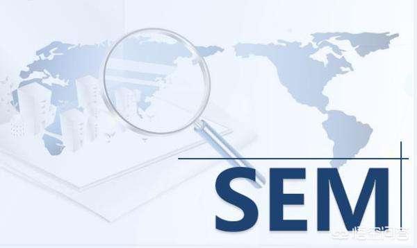 搜索引擎推广的优点，什么是搜索引擎营销（SEM）