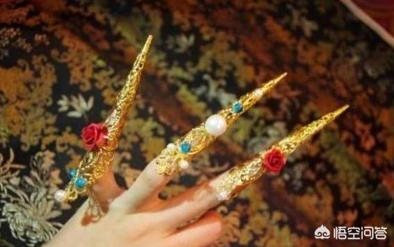 一张吓死人的清朝女子，清朝妃子手上戴的尖尖手指套，真是只是为了漂亮吗