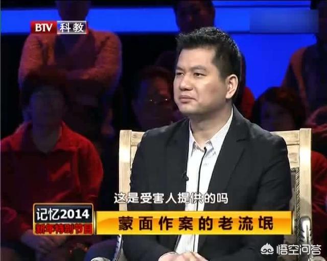 潘顺宝:历史上有哪些采花大盗是怎么被抓获的