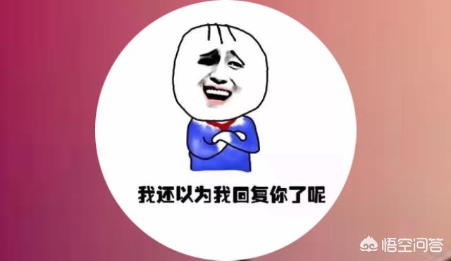 微信朋友们在看:发微信别人不回，怎么才知道对方是看见了不回？(微信怎么看对方读没读)