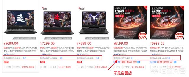 在京东上买笔记本电脑,怎么是顺丰快递,京东不是有自己的物流吗？