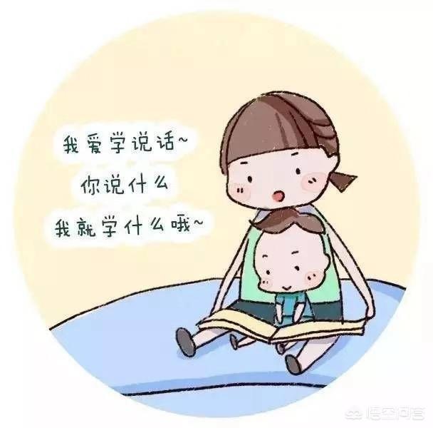 宝宝一岁了不爱说话怎么办:怎样培养一岁多的宝宝说话能力？