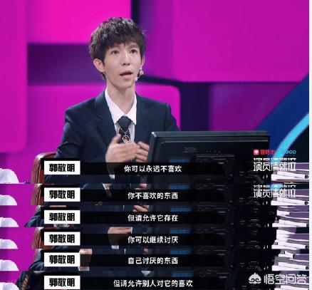 郭敬明反驳李诚儒:如何看李成儒、郭敬明最近在网上炒的比较热的话题？