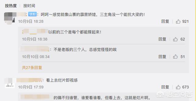 德鲁巴里摩尔:如何看待《其实他没那么喜欢你》这部电影？