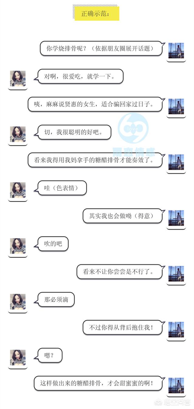 什么样的约会小技巧让女生不能拒绝