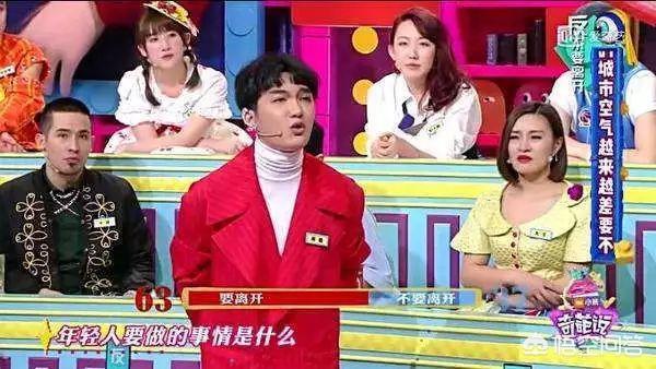 奇葩说第四季辩手名单:《奇葩说》中的辩手你最喜欢谁？为什么？