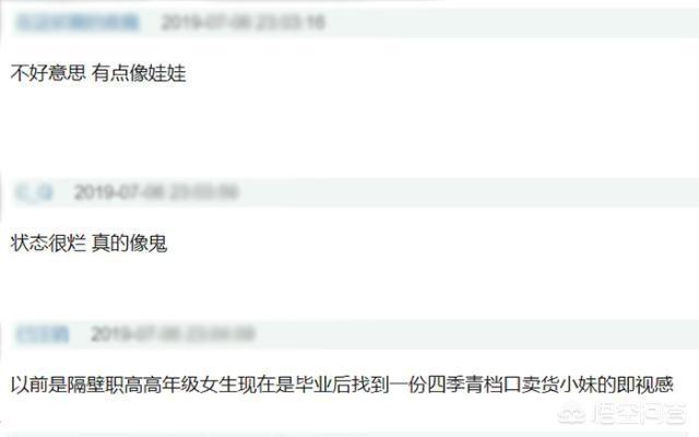 金泫雅整容:说说你是如何被金泫雅圈粉的？
