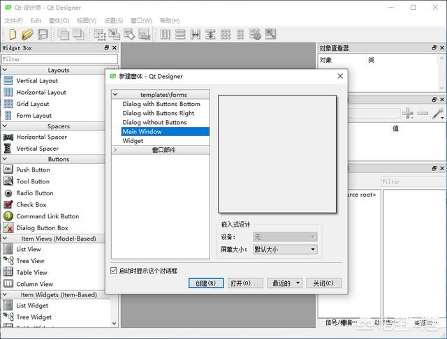 仿笨狗漫画网源码:linux下的api数量那么少，如何编写图形界面？