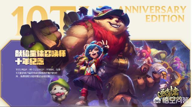 英雄联盟10月16号并没有出无限火力,你怎么看？