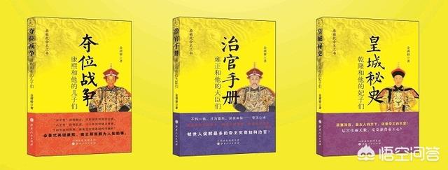 姚守岗作品年表:姚守岗的作品 历史作家金满楼有哪些优秀的作品？