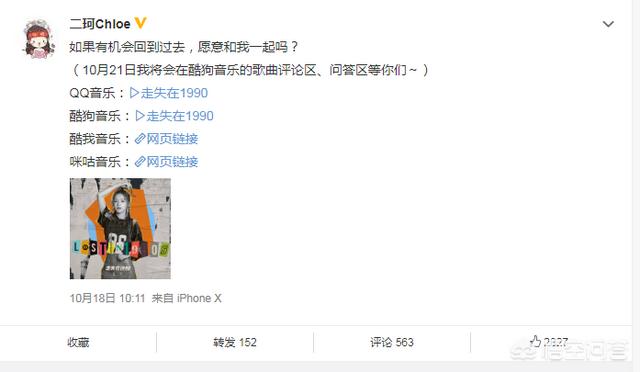斗鱼周二珂终于发声，想要回到从前，网友称：CYLX还想回来，你怎么看？