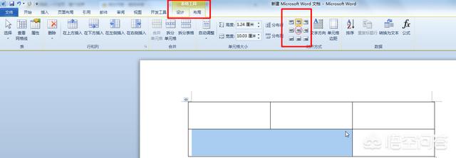 如何合并word文档,word如何合并文档排版不变？