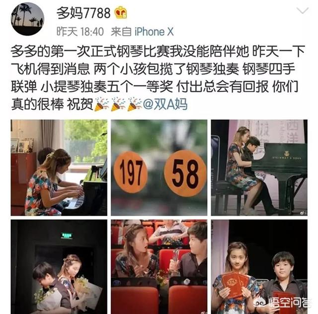 李湘的父母:李湘富养女儿是要让孩子充满智慧，普通人又该如何养一个聪明娃