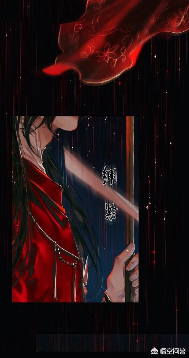 天官赐福简介:《天官赐福》的结局是什么？