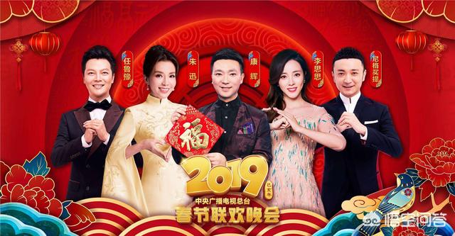 头条问答 - 2020年央视春节联欢晚会节目有哪些亮点?