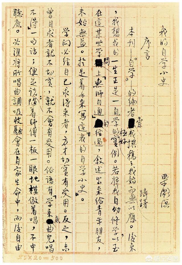 辜鸿铭:学贯中西的民国大师辜鸿铭，为何一直争议不断？