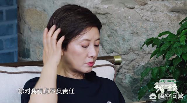 张国立和邓婕:如何看待《幸福三重奏2》邓婕吐槽张国立对她不负责任这件事？