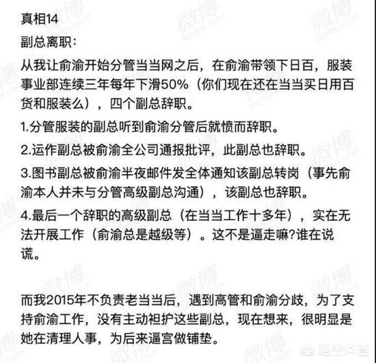 李国庆行拘期满后首发声说了什么:李国庆夫妻之事全网都在热议，是在炒作吗？