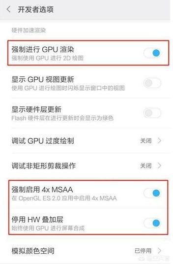 小窗模式开启起什么作用，华为手机开发者选项的用处是什么？