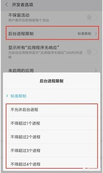 小窗模式开启起什么作用，华为手机开发者选项的用处是什么？