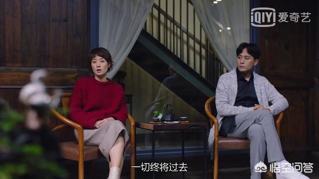 在远方剧情:你们对《在远方》大结局怎么看？