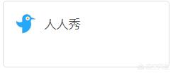 如何编辑发布一篇高质量的微信公众号文章