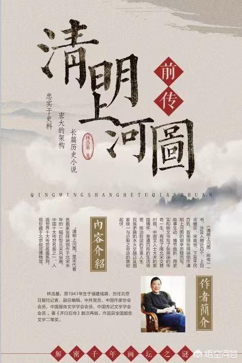 清明上河图出现死尸:古代欧洲有类似于《清明上河图》这样的名画吗