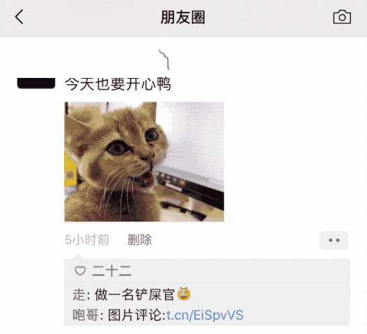 微信<a href=https://maguai.com/list/256-0-0.html target=_blank class=infotextkey><a href=https://maguai.com/list/256-0-0.html target=_blank class=infotextkey>朋友圈</a></a>怎么发图片评论:微信<a href=https://maguai.com/list/256-0-0.html target=_blank class=infotextkey><a href=https://maguai.com/list/256-0-0.html target=_blank class=infotextkey>朋友圈</a></a>为什么不增加图片评论功能？