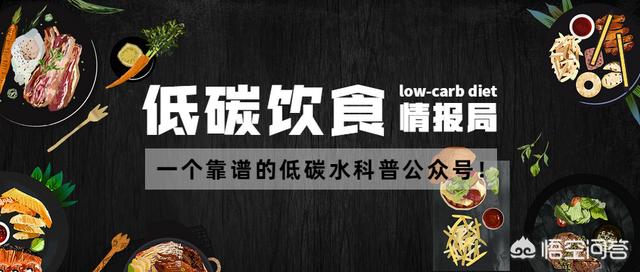 什么是生酮饮食，真的能减肥吗