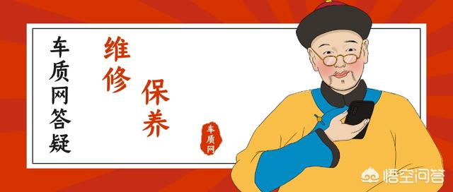 汽车皮质内饰,如何做好保养? 汽车皮质内饰,如何做好保养?