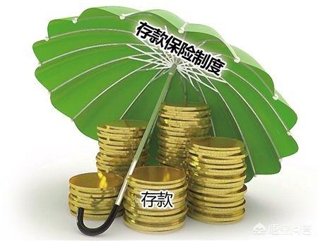 把房子卖了五百万，存在银行，靠利息能过日子吗？为什么？插图1