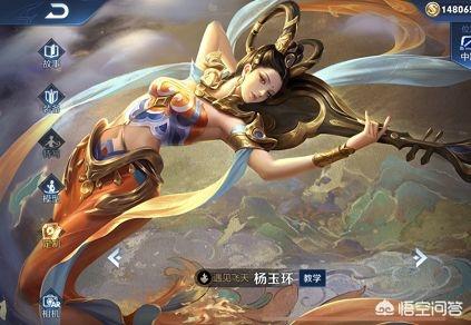 王者荣耀你觉得哪个英雄最美丽最性感？