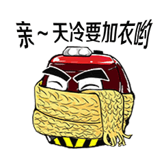 天冷了发<a href=https://maguai.com/list/256-0-0.html target=_blank class=infotextkey>朋友圈</a>的话语:天凉了注意保暖的<a href=https://maguai.com/list/256-0-0.html target=_blank class=infotextkey>朋友圈</a>怎么发显得高水平？