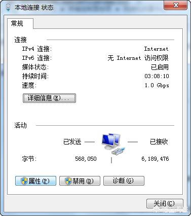 win7如何更改ip地址-win7系统ip在哪改