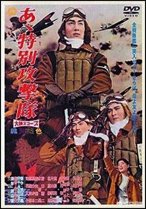 守岛英雄走了:日本称为英雄的神风特攻队，为在日本投降后第二天就成为日本国耻