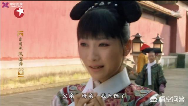安陵容怎么死的:《甄嬛传》安陵容死前为什么说我这一生原本就是不值得的