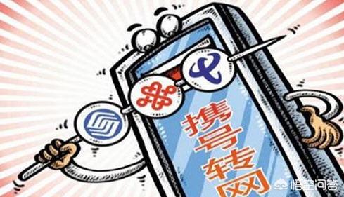 携号转网后微信要怎么处理？