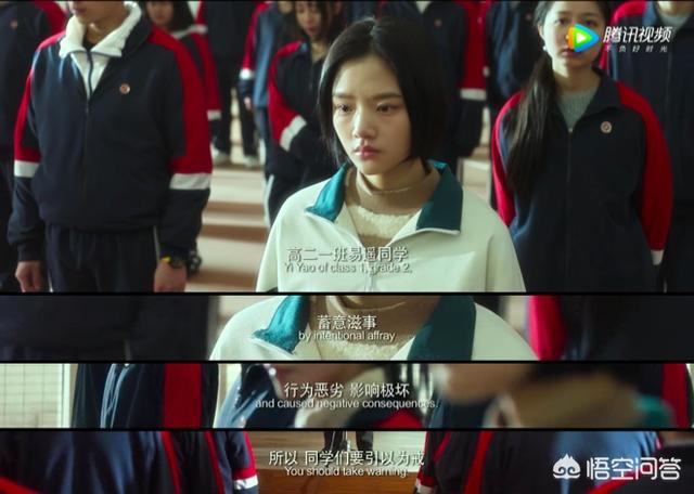 悲伤逆流成河电影结局:为什么有些人看《悲伤逆流成河》时哭到不行？