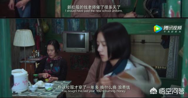 悲伤逆流成河电影结局:为什么有些人看《悲伤逆流成河》时哭到不行？