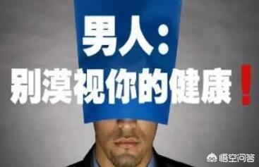 健康男性图片:男人体质差，该如何改善啊？