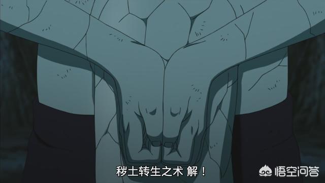 药师兜给斑看了什么:《火影忍者》中，药师兜在秽土转生晓成员时为什么不转生鬼鲛
