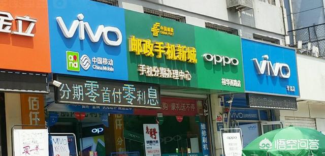 VIVO的子品牌IQOO系列品控怎么样？-第7张图片-9158手机教程网
