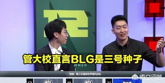 余霜道歉:LPL官方解说管泽元为什么叫管大校，他有过什么著名的事件吗