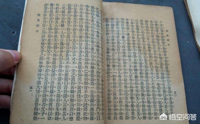 严嵩书法:究竟是严嵩的老成谋国属于爱国，还是海瑞的弃国弃家属于爱国？