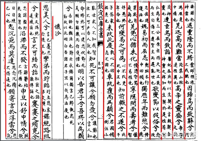 中国古代十大爱国诗人有哪些？